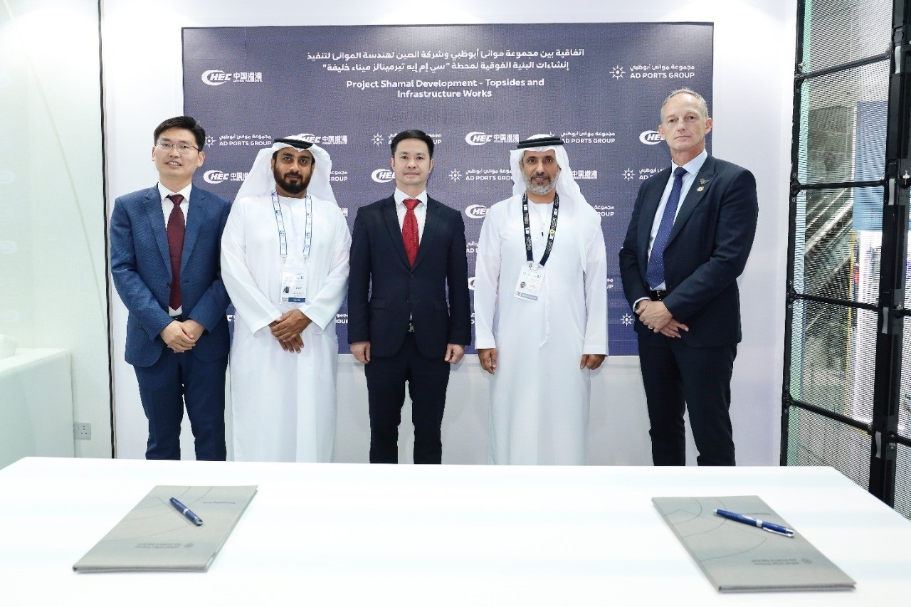 UAE's AD Ports , China Harbour ink topside infrastructure agreement ...