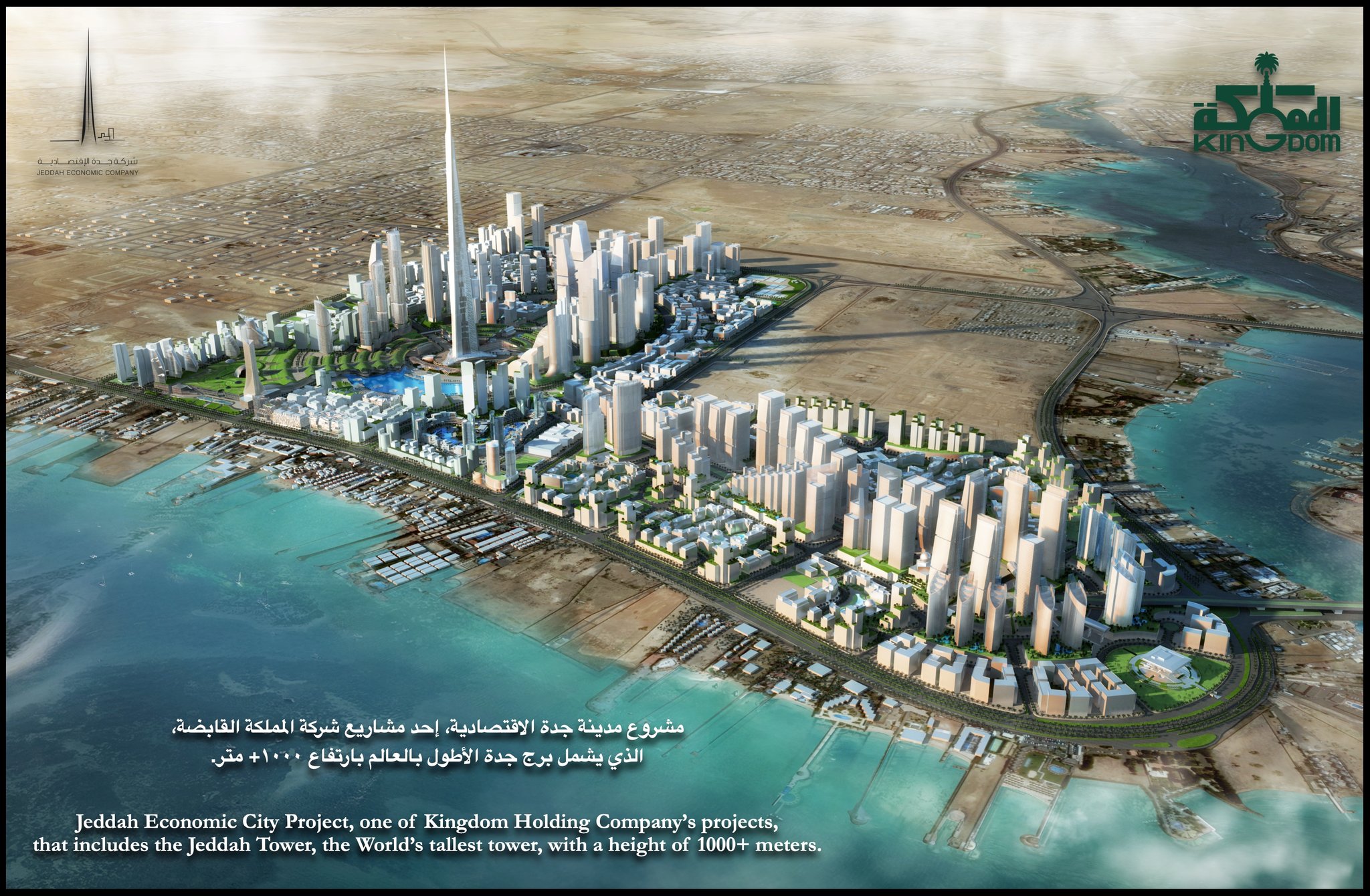 Kingdom Holding Advances Jeddah Tower Project - SaudiGulf Projects